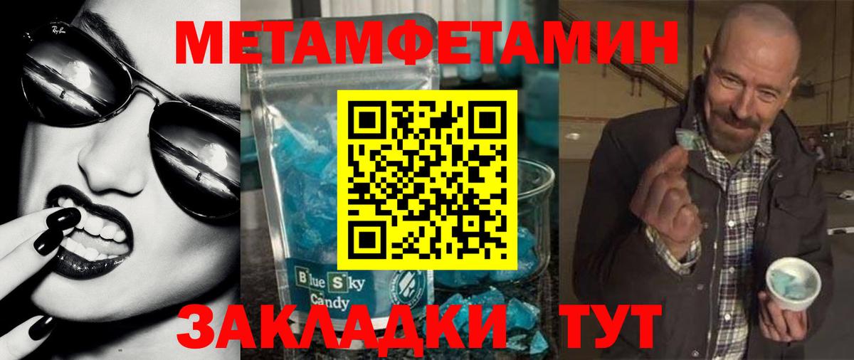 Amphetamine 98% Батайск