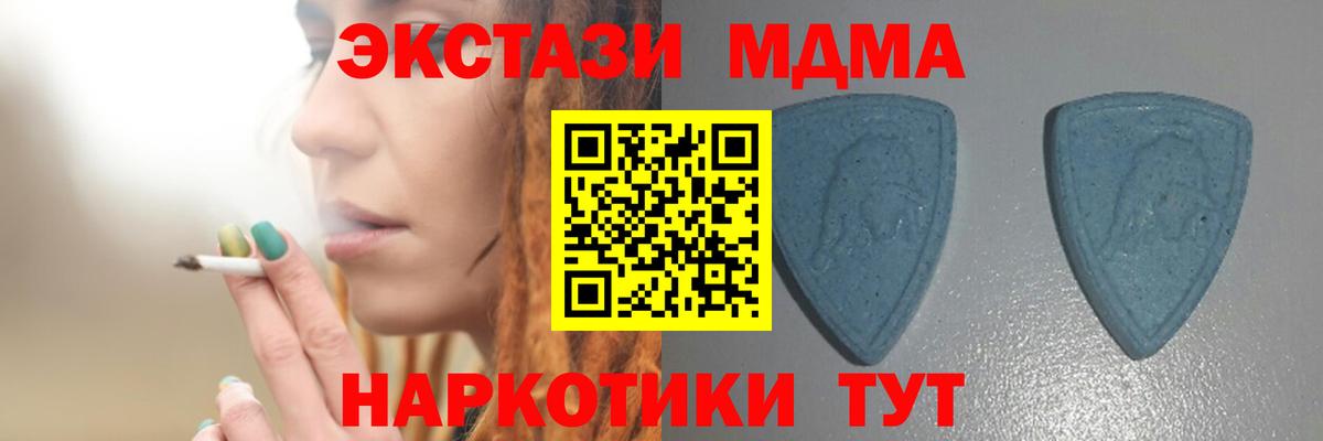 ЭКСТАЗИ Punisher Батайск