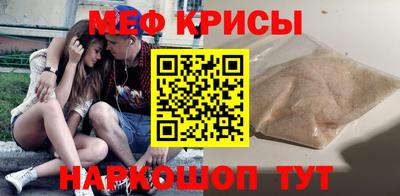 кокаин Гудермес