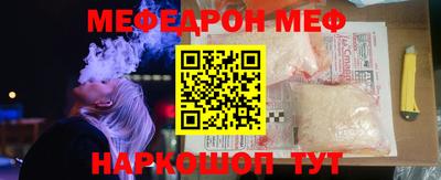 кокаин Гудермес