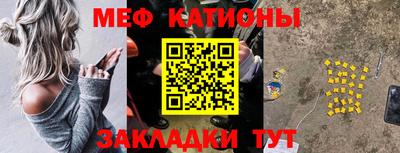 ALPHA-PVP Гуково