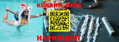 соль ск Гулькевичи