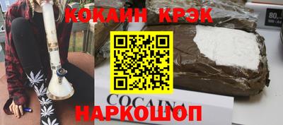 соль ск Гулькевичи