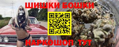 кокаин Гудермес