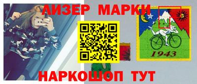 кокаин Гудермес
