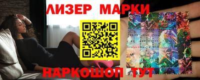 кокаин Гудермес