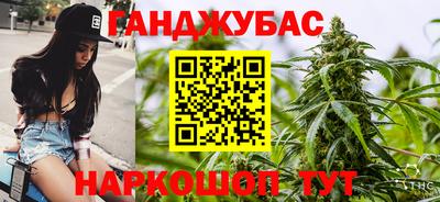 соль ск Гулькевичи