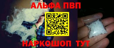 соль ск Гулькевичи