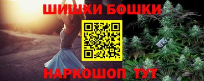 ALPHA-PVP Гуково