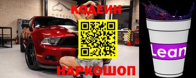 кокаин Гудермес
