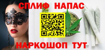 соль ск Гулькевичи