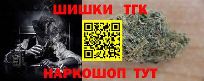 соль ск Гулькевичи