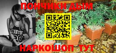 кокаин Гудермес