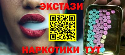 метамфетамин Дмитров