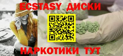 соль ск Гулькевичи