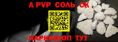 кокаин Гудермес