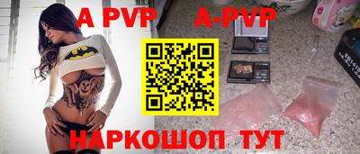 спиды Добрянка