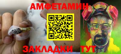 соль ск Гулькевичи