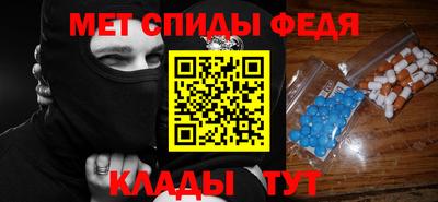 ALPHA-PVP Гуково