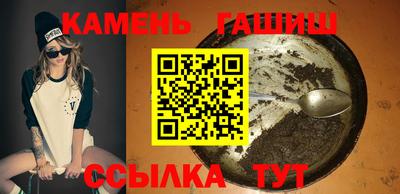 соль ск Гулькевичи