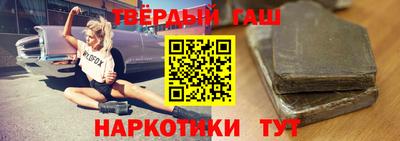 кокаин Гудермес