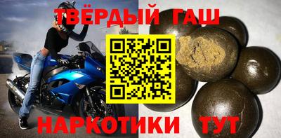 ALPHA-PVP Гуково
