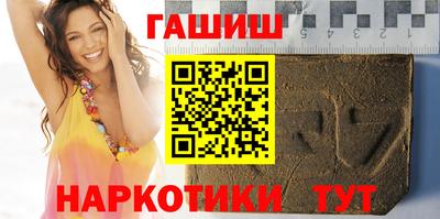 кокаин Гудермес
