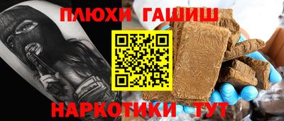 кокаин Гудермес