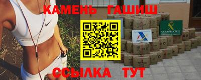 кокаин Гудермес