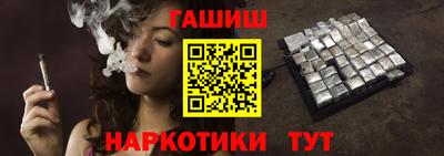 кокаин Гудермес