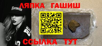 ALPHA-PVP Гуково