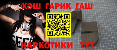 ALPHA-PVP Гуково