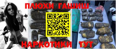 кокаин Гудермес
