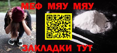 соль ск Гулькевичи
