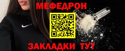 ALPHA-PVP Гуково