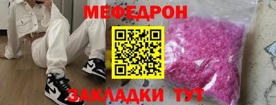 ALPHA-PVP Гуково