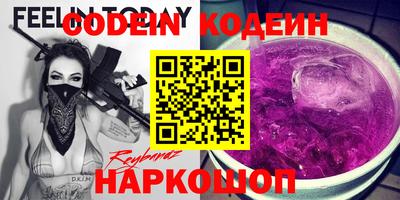 кокаин Гудермес