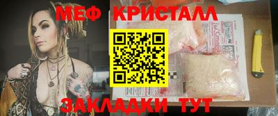ALPHA-PVP Гуково