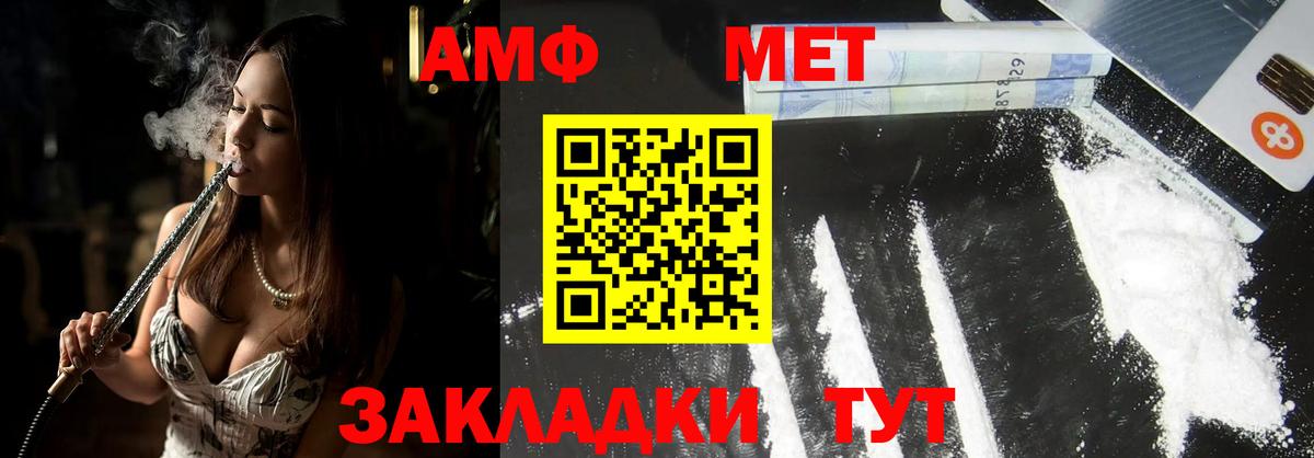 Первитин витя Батайск