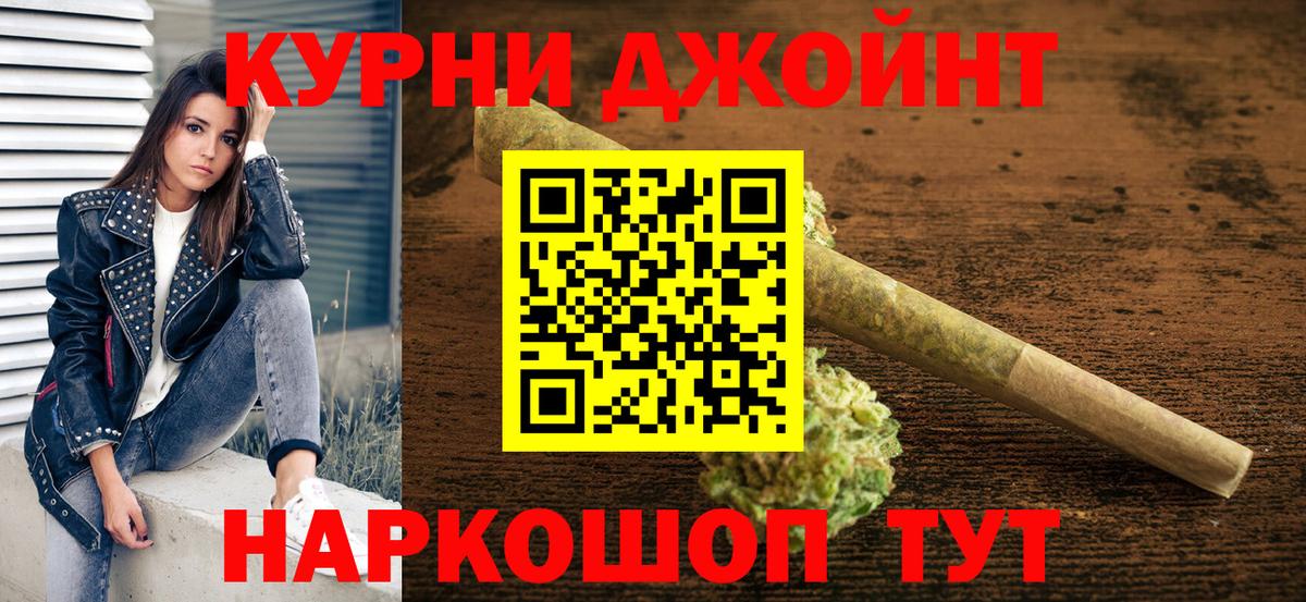 Шишки марихуана план Батайск