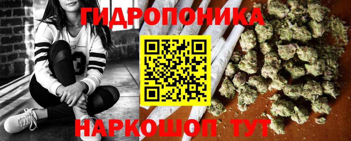 Бошки Шишки тримм  Вход с VPN  Каннабис марихуана  Батайск 